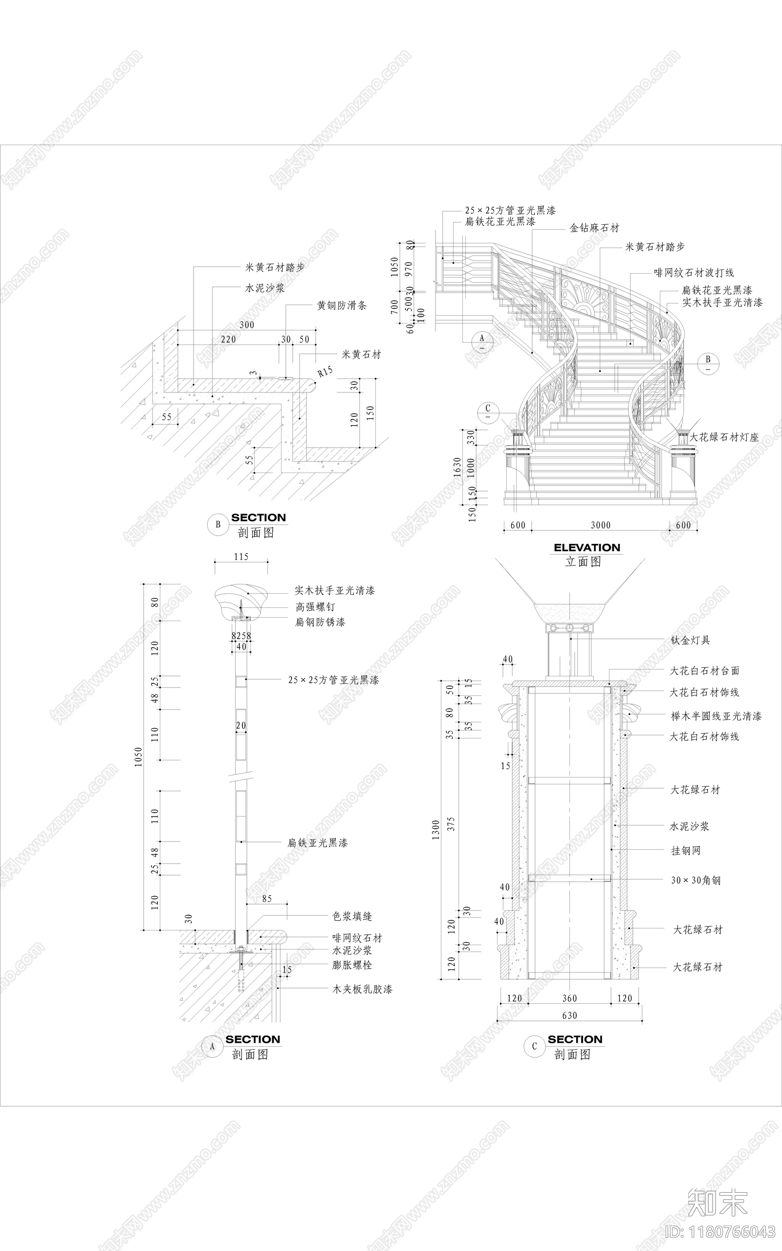 现代楼梯节点cad施工图下载【ID:1180766043】