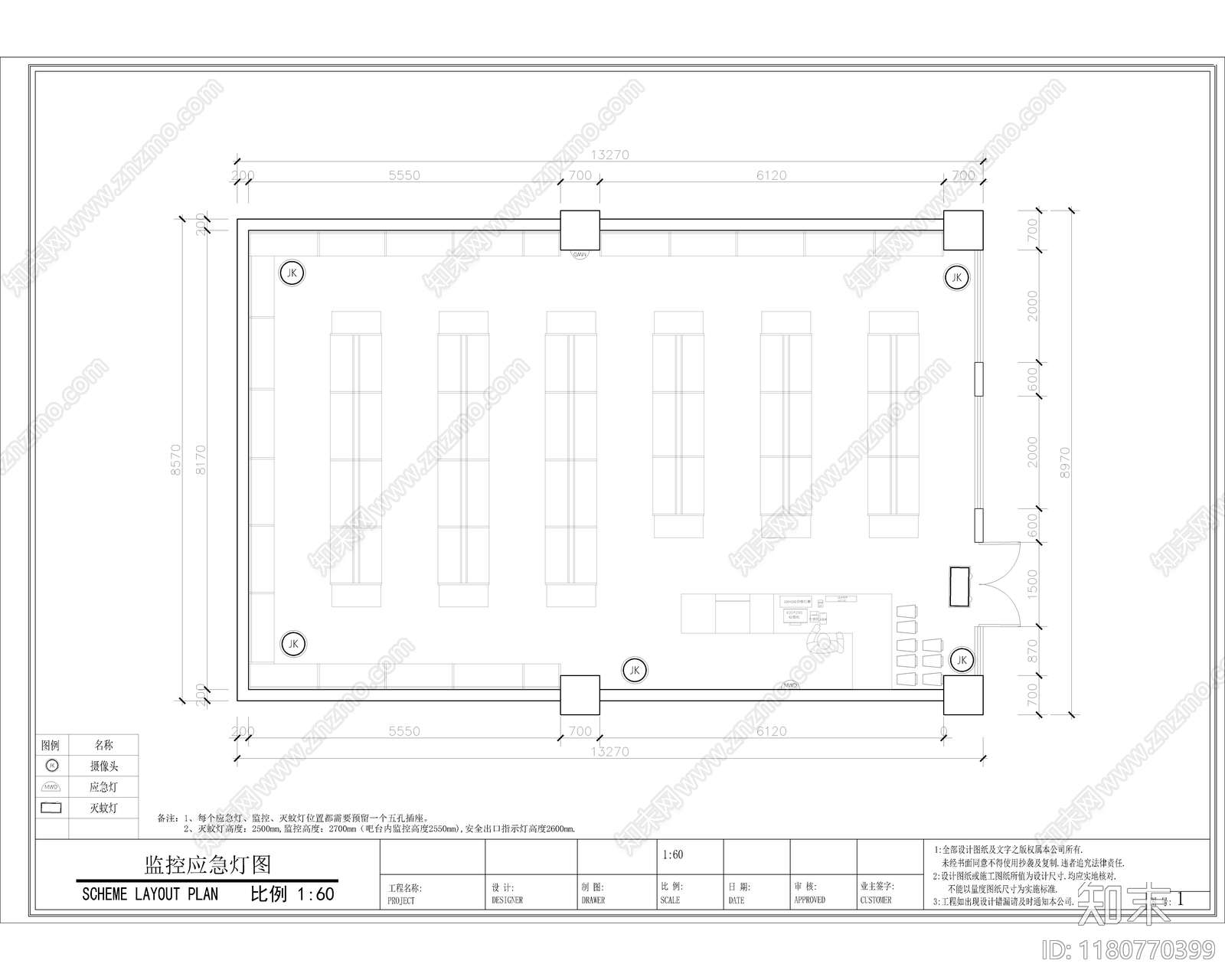 现代便利店cad施工图下载【ID:1180770399】