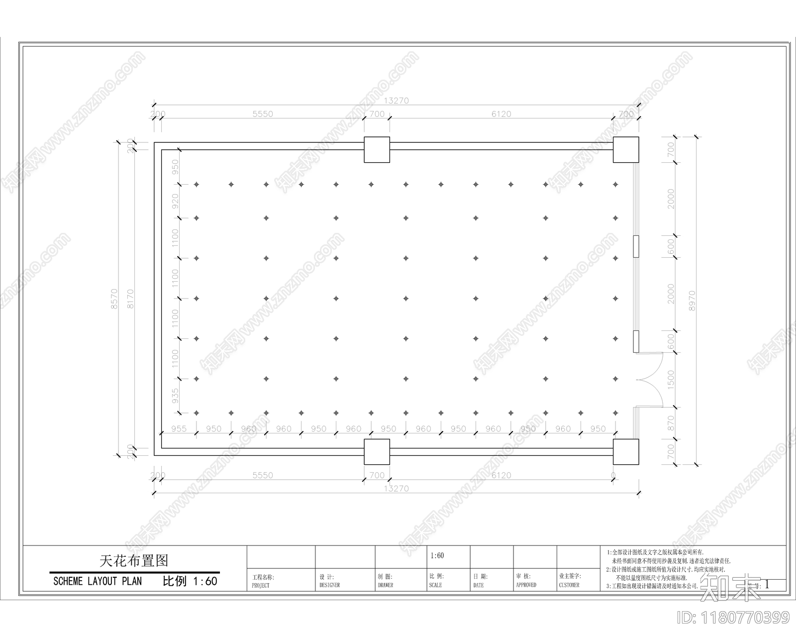 现代便利店cad施工图下载【ID:1180770399】