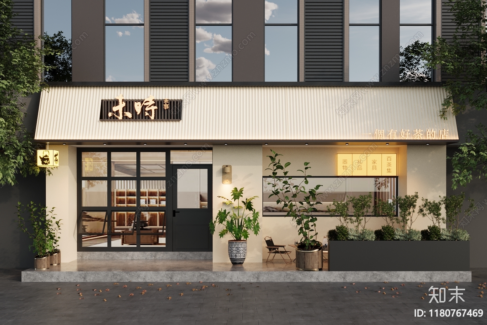 现代新中式茶叶店3D模型下载【ID:1180767469】