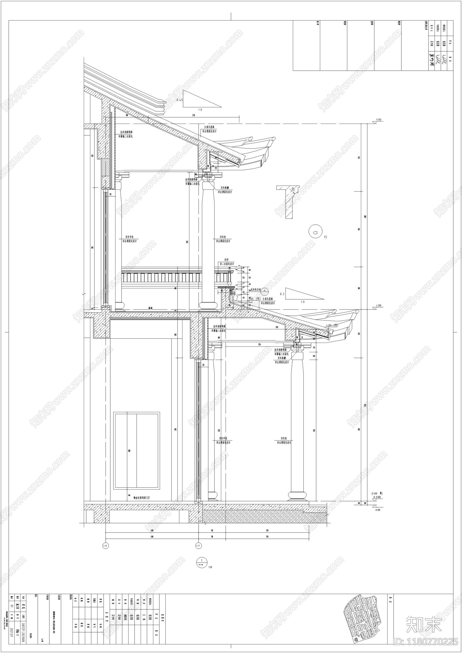 新中式简约四合院施工图下载【ID:1180770225】