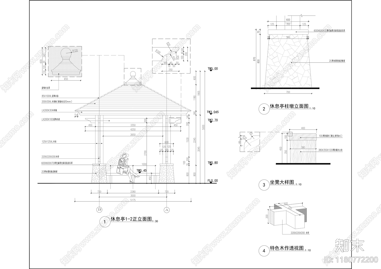 现代中式公园景观cad施工图下载【ID:1180772200】