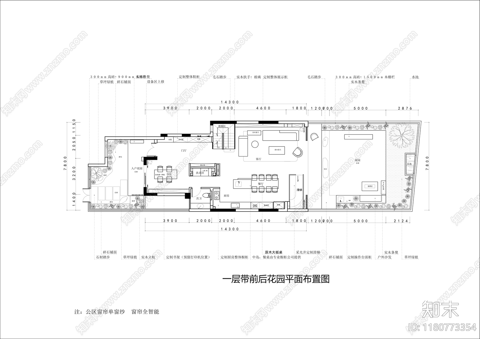 别墅cad施工图下载【ID:1180773354】