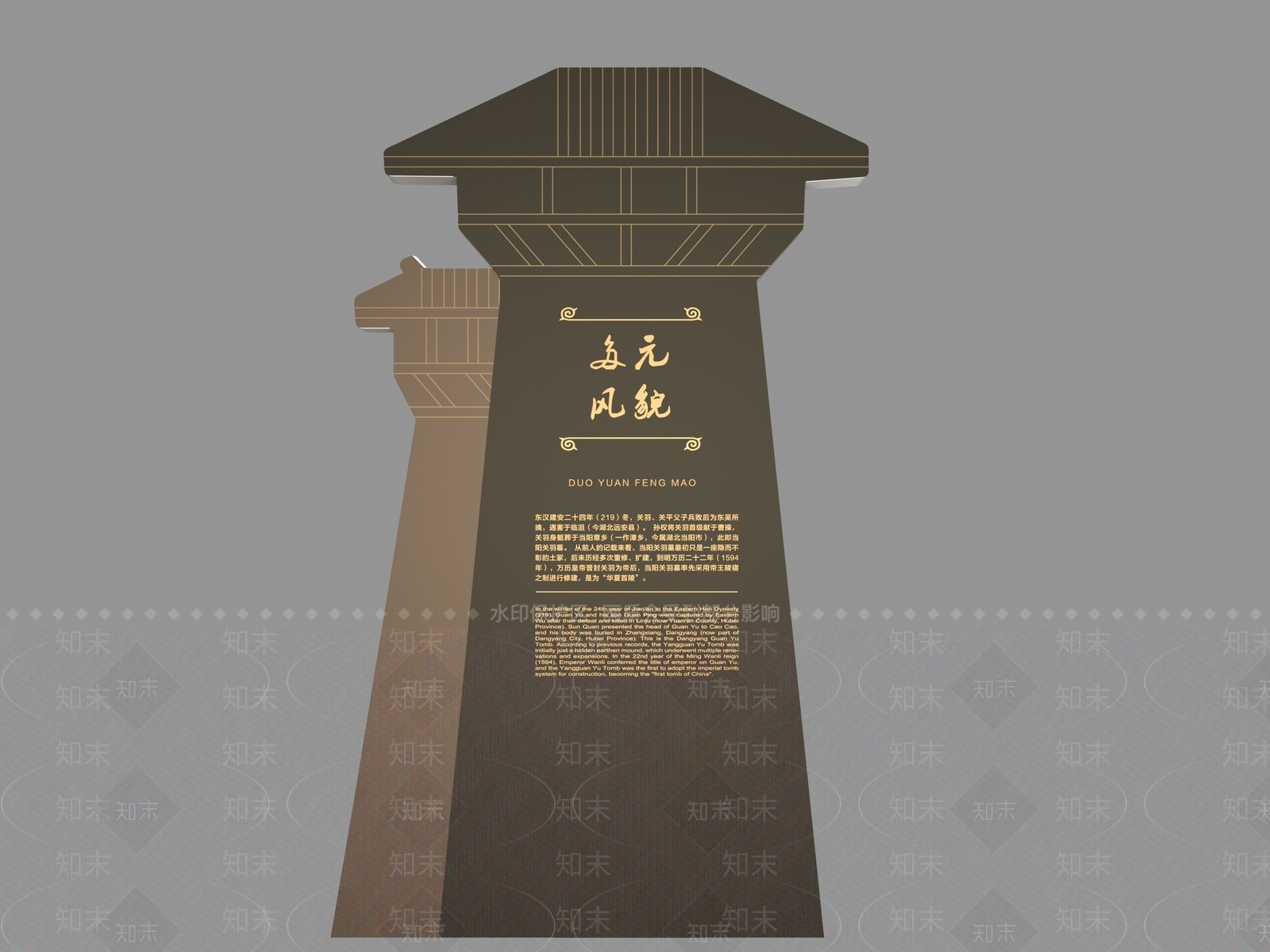 新中式中式博物馆3D模型下载【ID:1180774848】