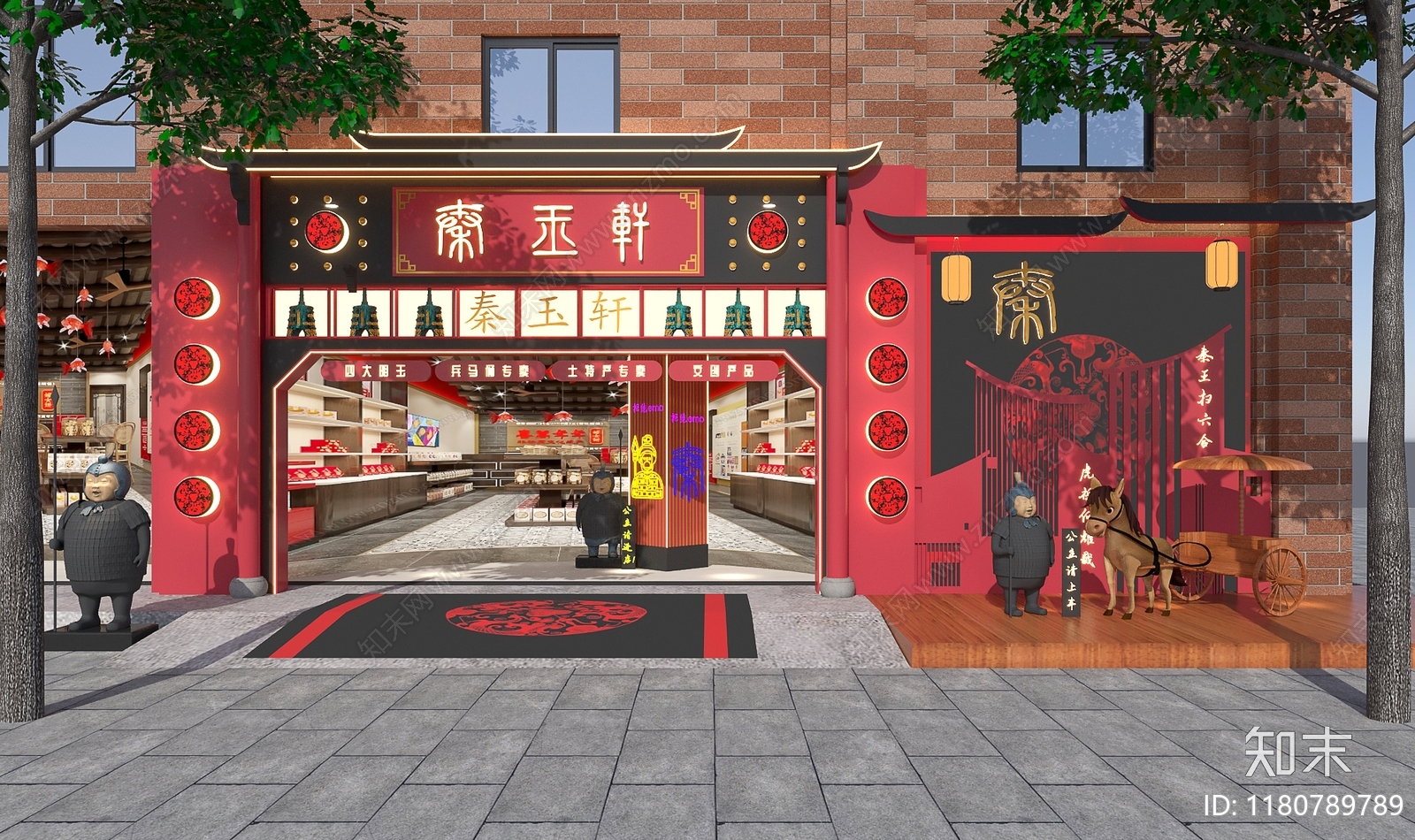 中式玩具礼品店3D模型下载【ID:1180789789】