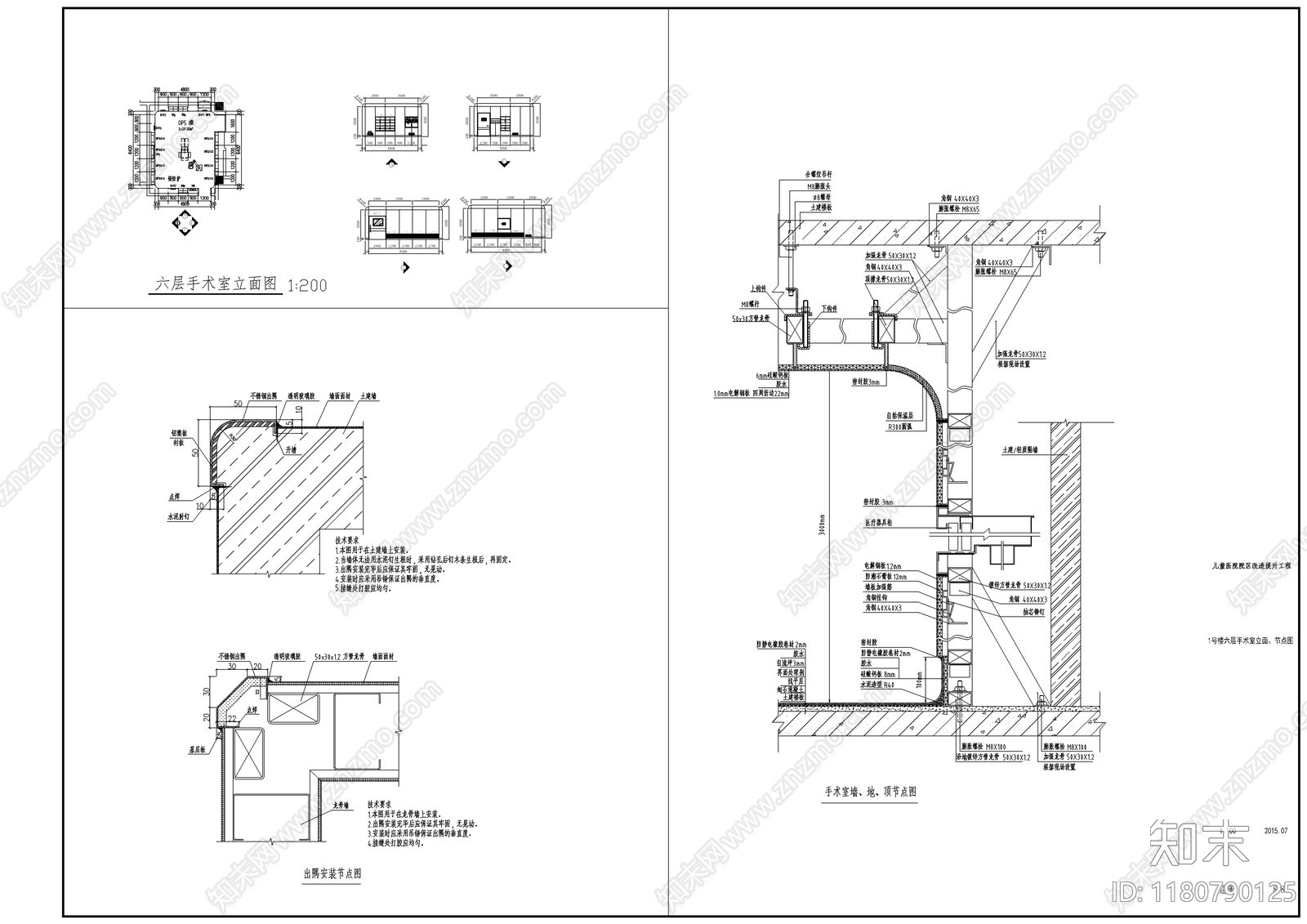 现代医院cad施工图下载【ID:1180790125】