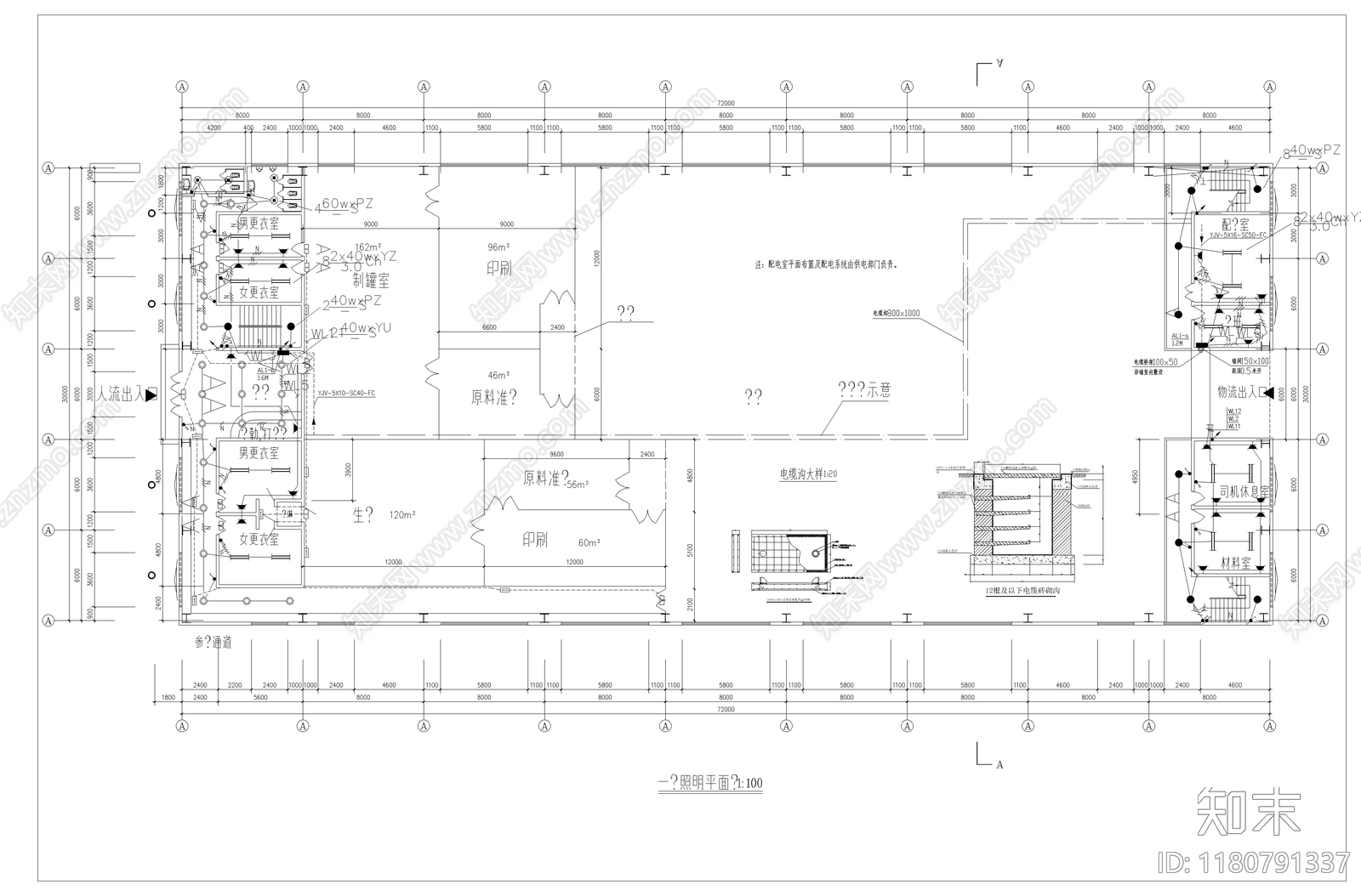 电气图cad施工图下载【ID:1180791337】