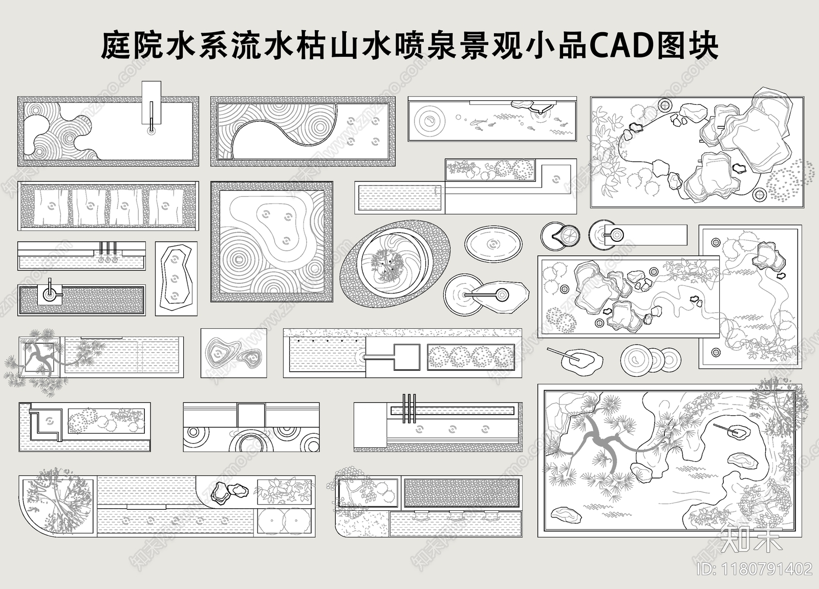 现代假山水景图库cad施工图下载【ID:1180791402】