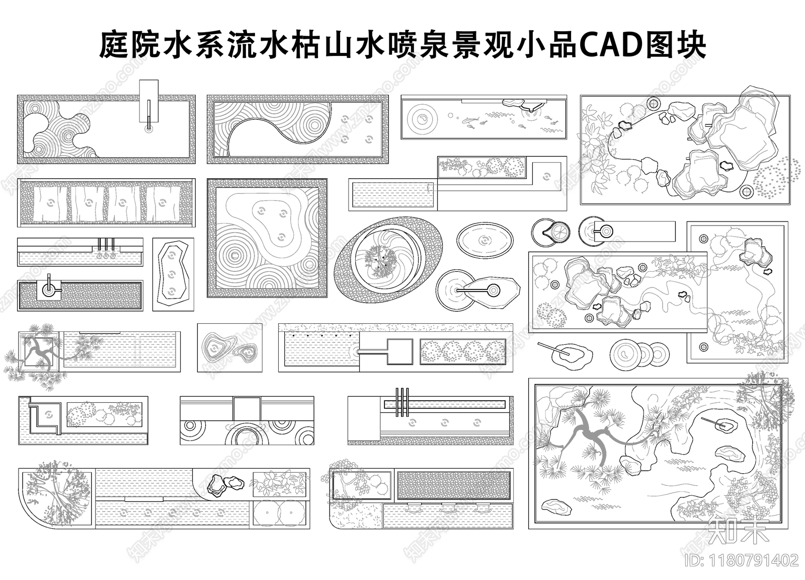 现代假山水景图库cad施工图下载【ID:1180791402】