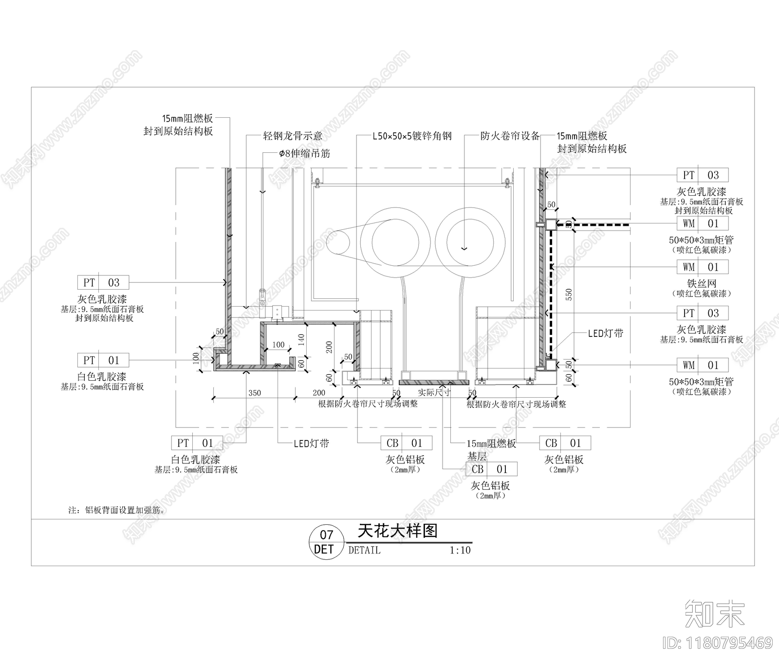 现代吊顶节点cad施工图下载【ID:1180795469】