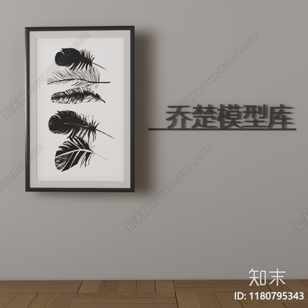 现代挂画SU模型下载【ID:1180795343】