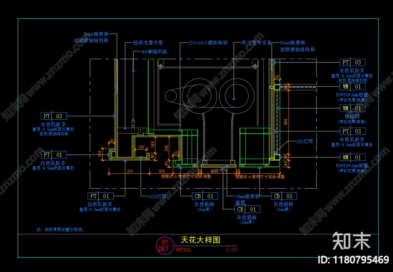 现代吊顶节点cad施工图下载【ID:1180795469】