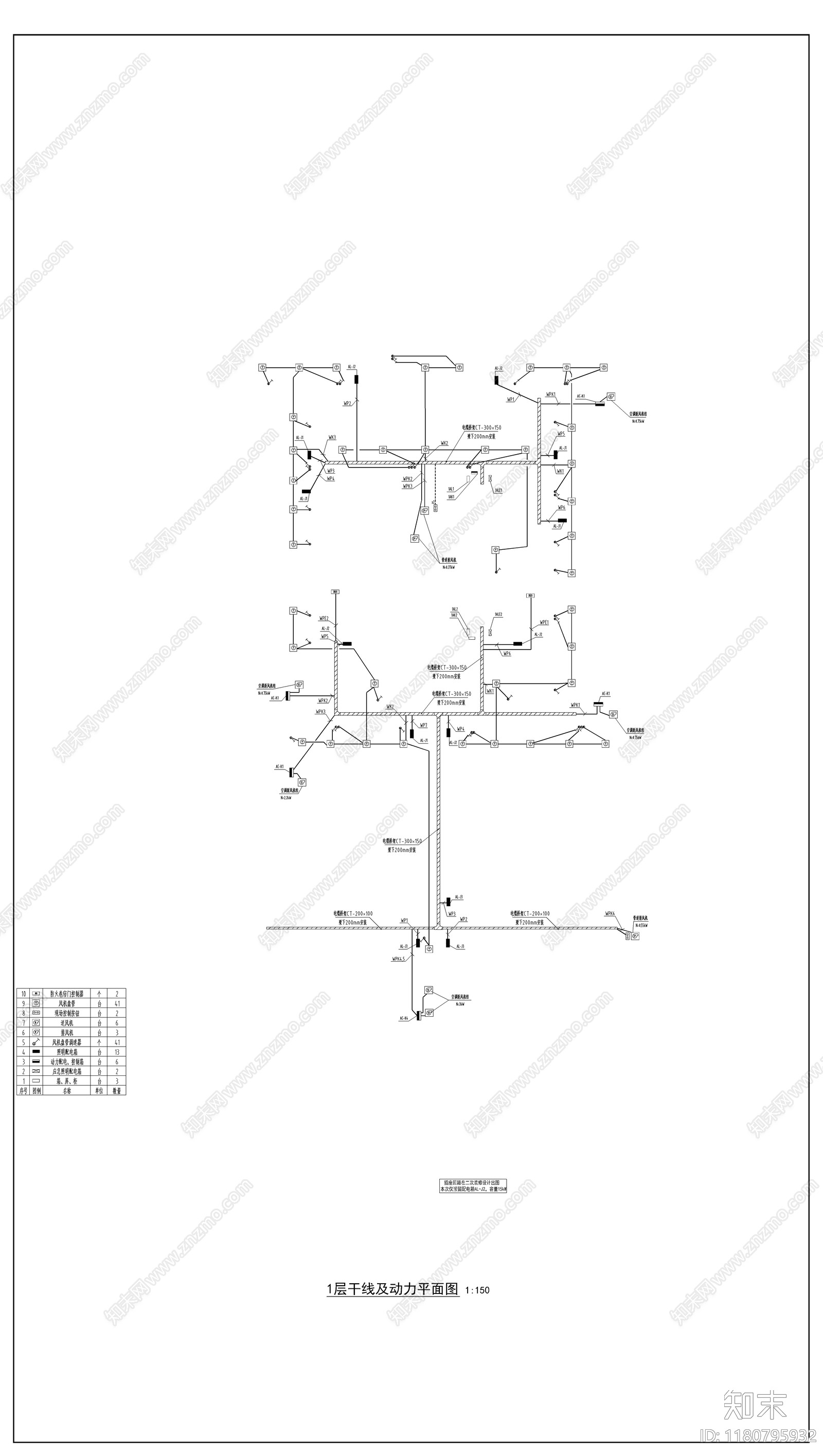 电气图cad施工图下载【ID:1180795932】