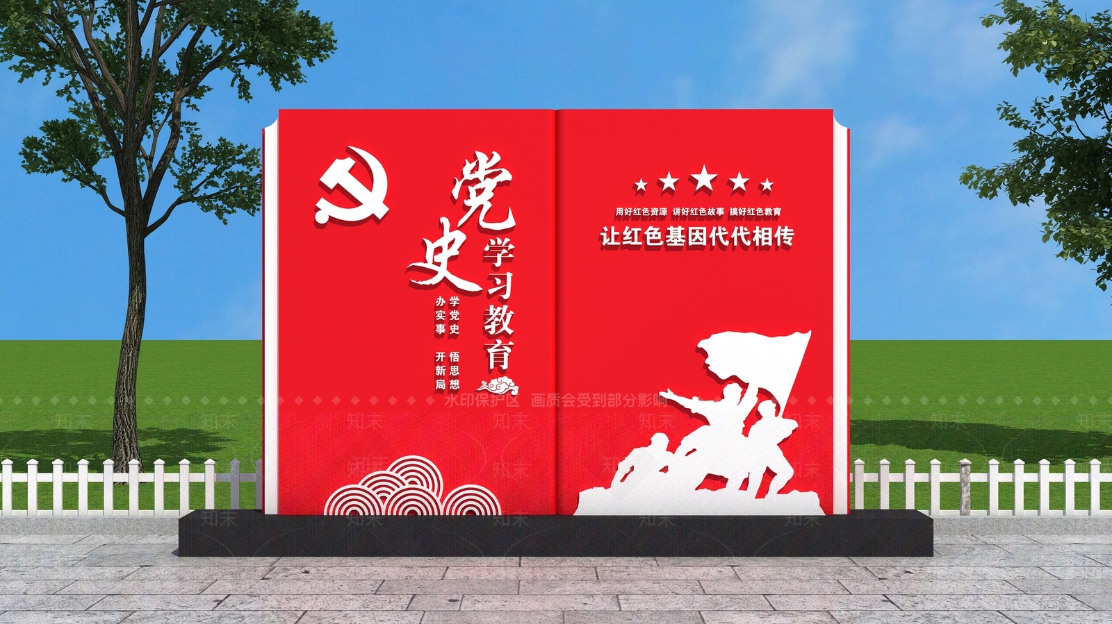 新中式景观雕塑3D模型下载【ID:1180795904】