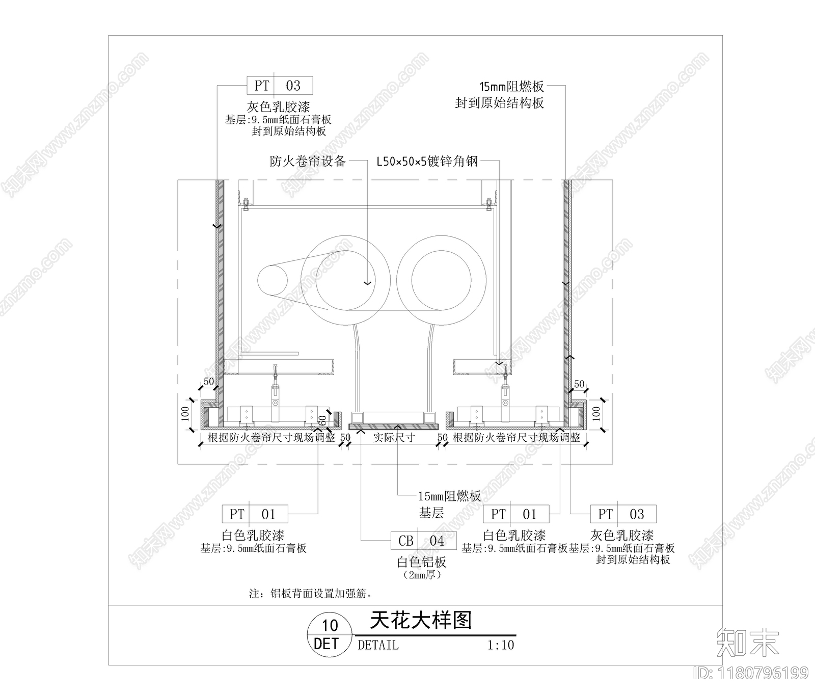 现代吊顶节点cad施工图下载【ID:1180796199】