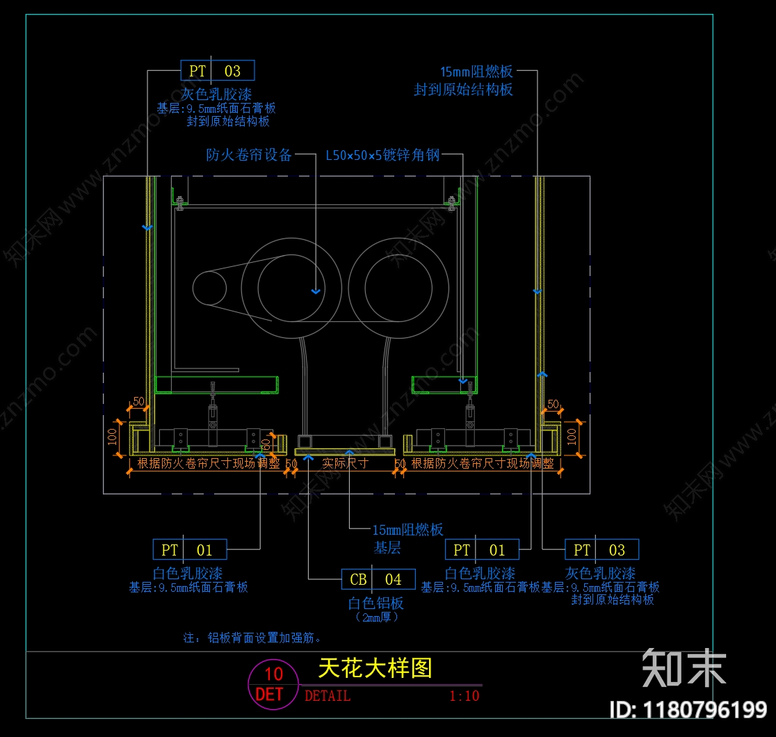 现代吊顶节点cad施工图下载【ID:1180796199】