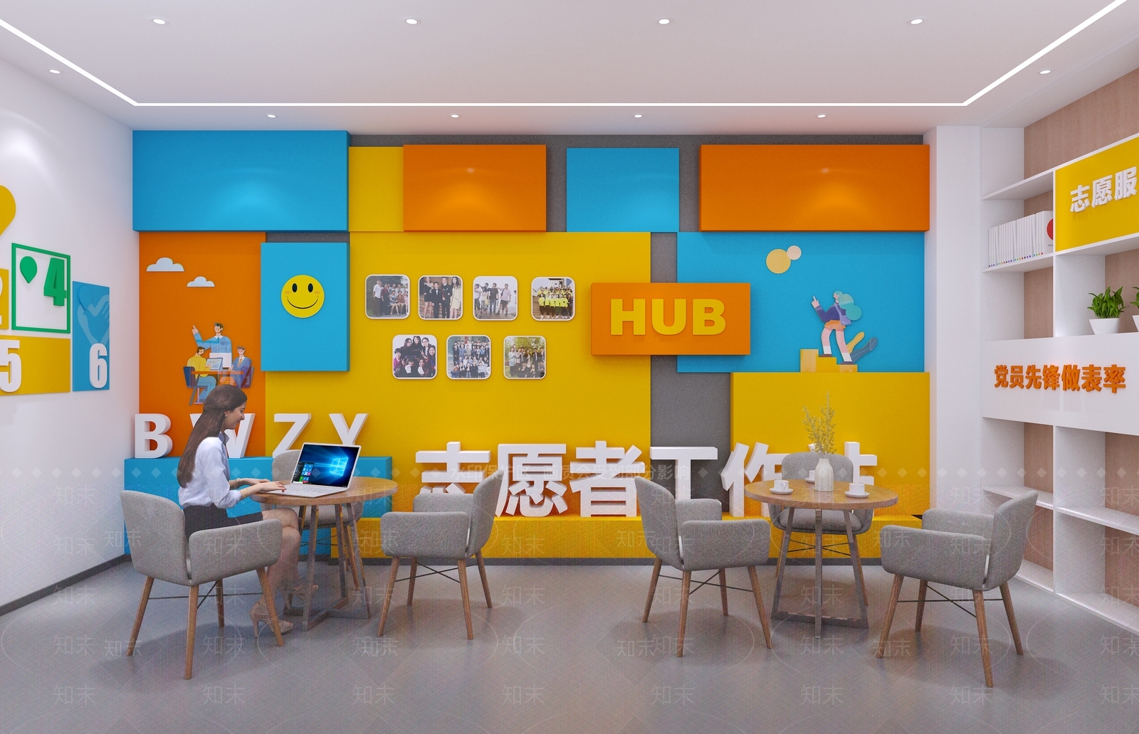 现代简约服务中心3D模型下载【ID:1180796628】