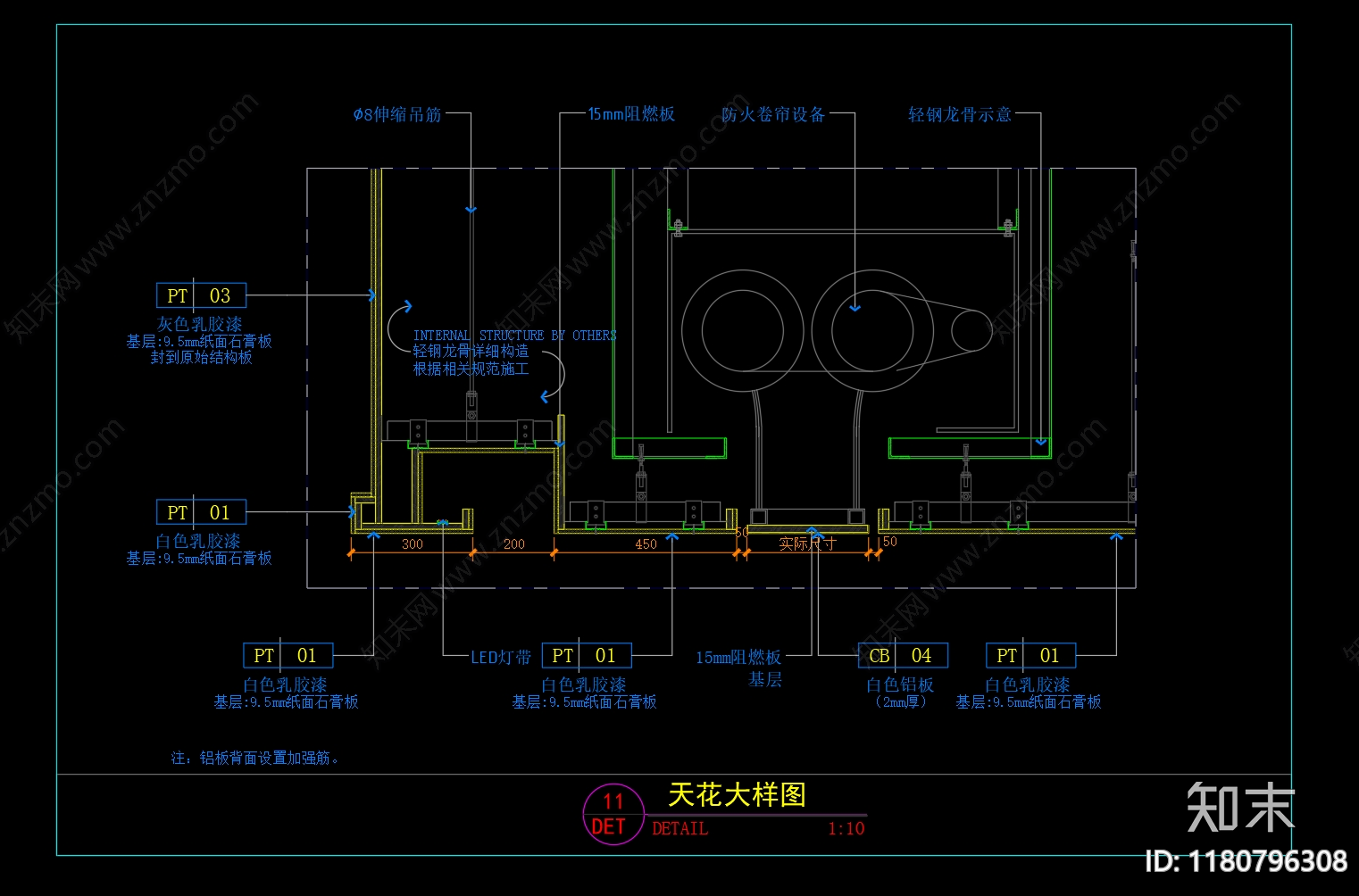 现代吊顶节点cad施工图下载【ID:1180796308】