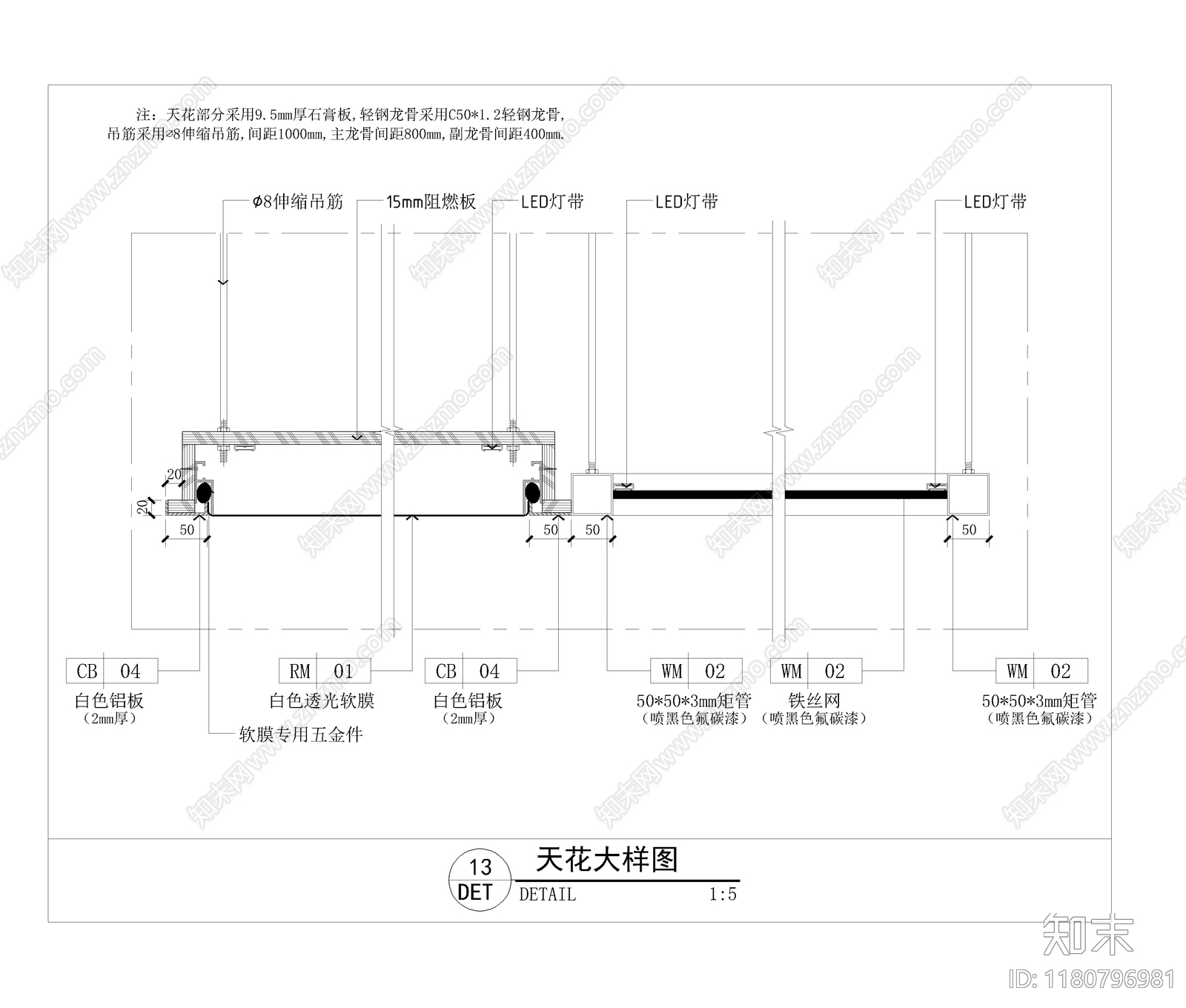 现代吊顶节点cad施工图下载【ID:1180796981】