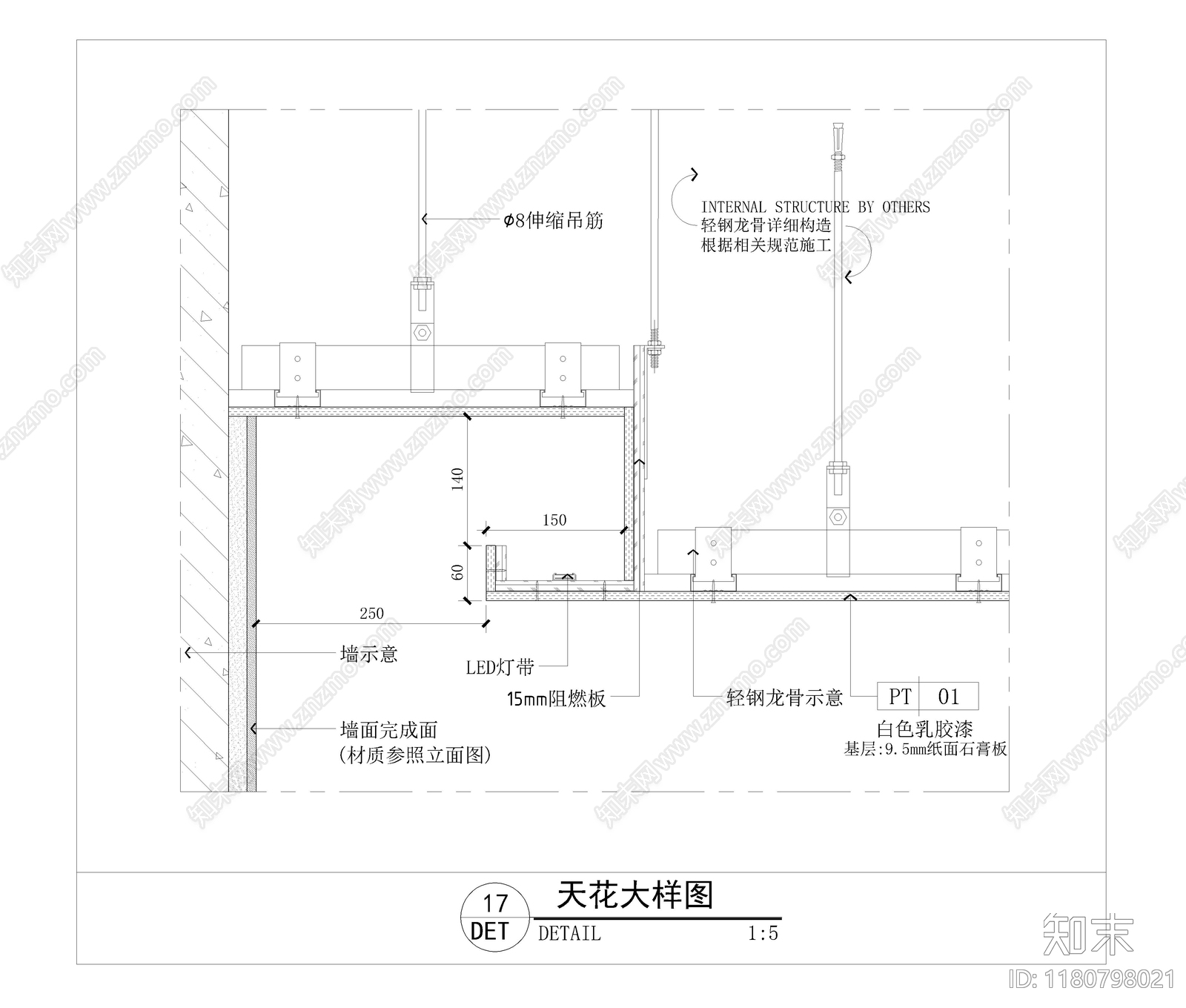 现代吊顶节点施工图下载【ID:1180798021】