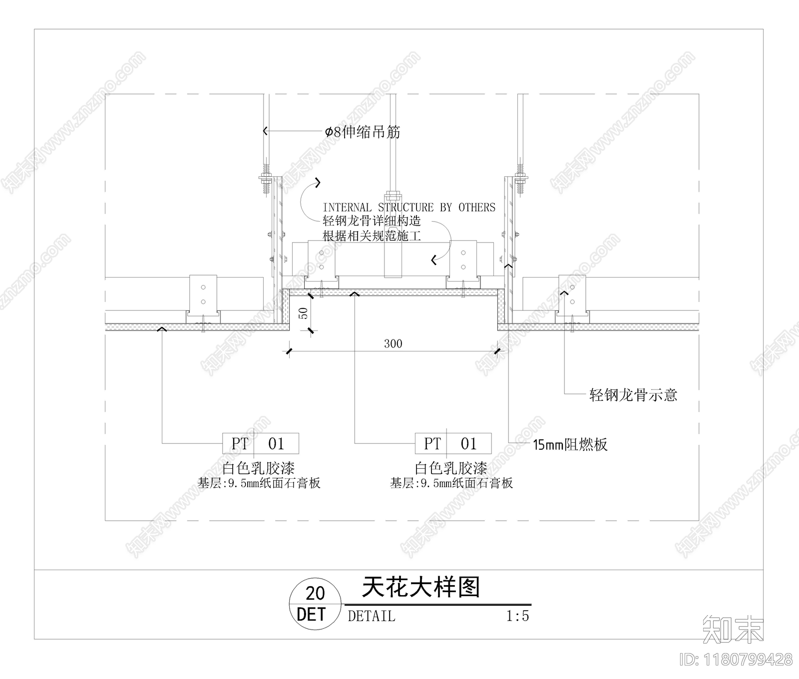 现代吊顶节点cad施工图下载【ID:1180799428】