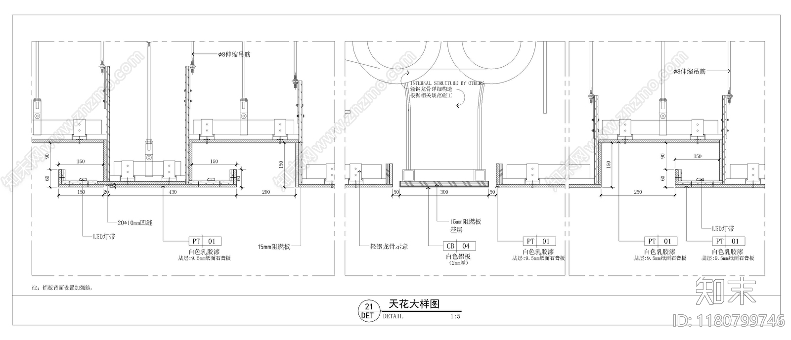 现代吊顶节点cad施工图下载【ID:1180799746】