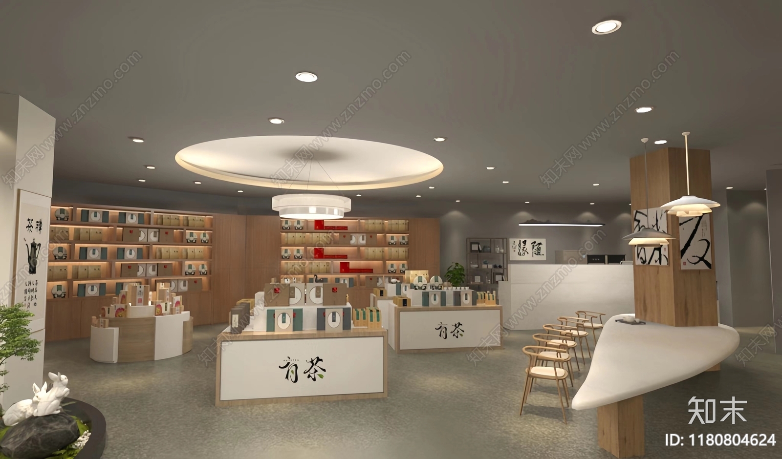 新中式茶餐厅3D模型下载【ID:1180804624】