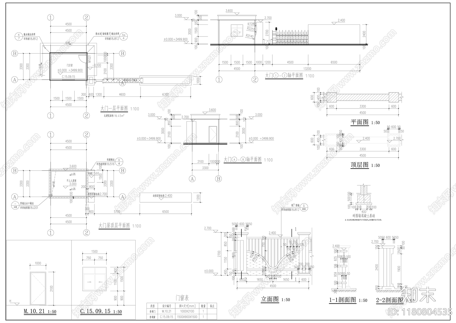 现代新中式其他建筑施工图下载【ID:1180804535】