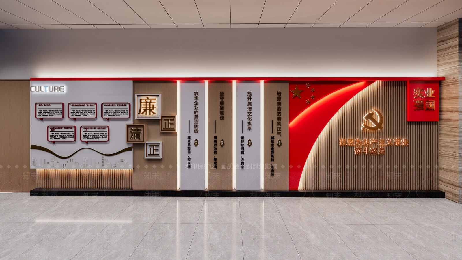 现代其他文化空间SU模型下载【ID:1180812214】