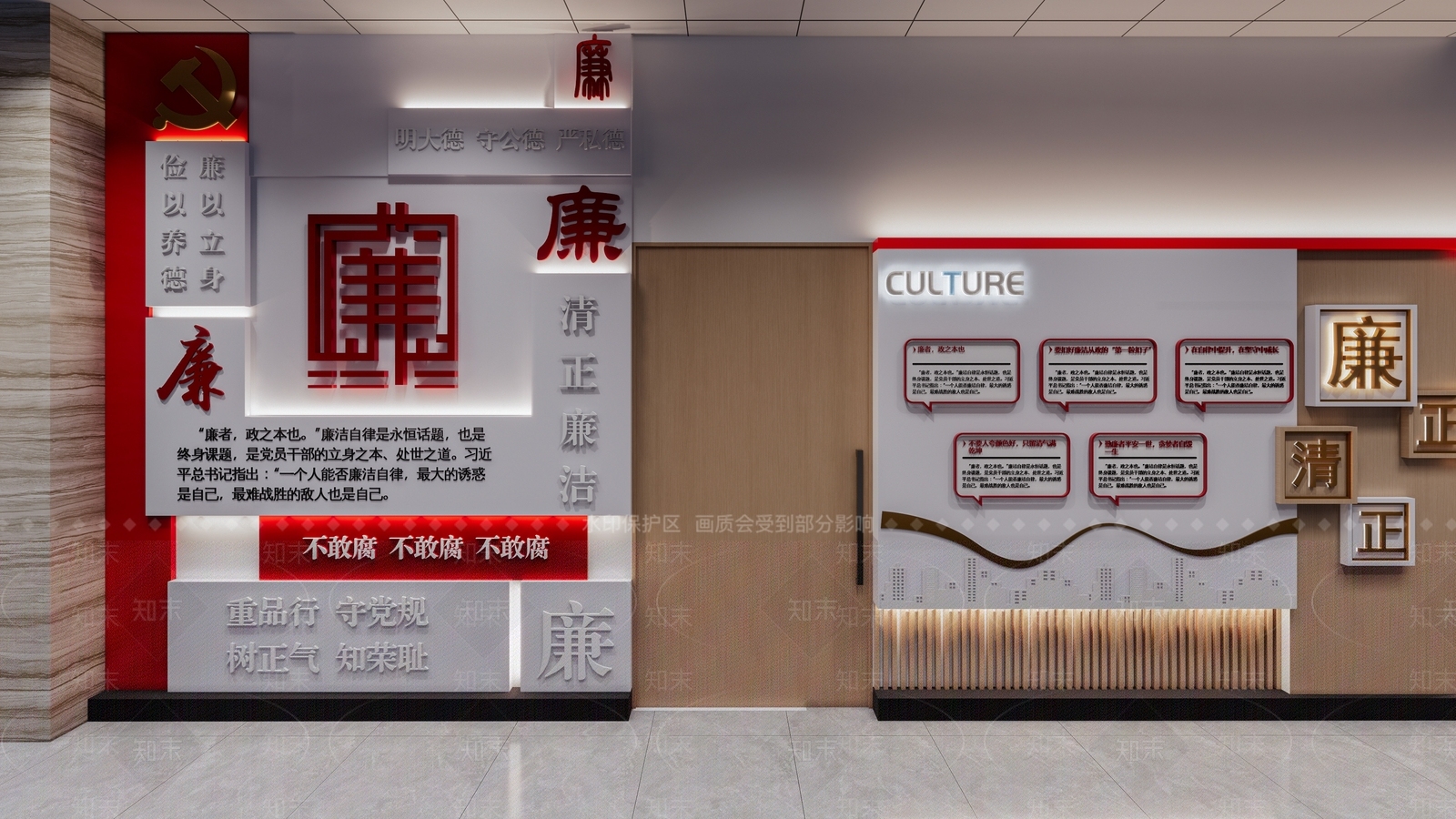现代其他文化空间SU模型下载【ID:1180812214】
