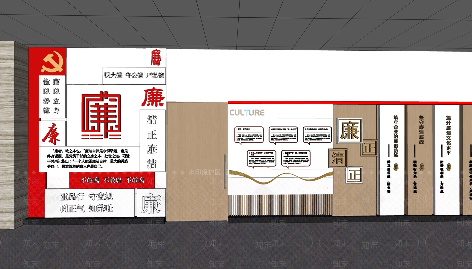 现代其他文化空间SU模型下载【ID:1180812214】