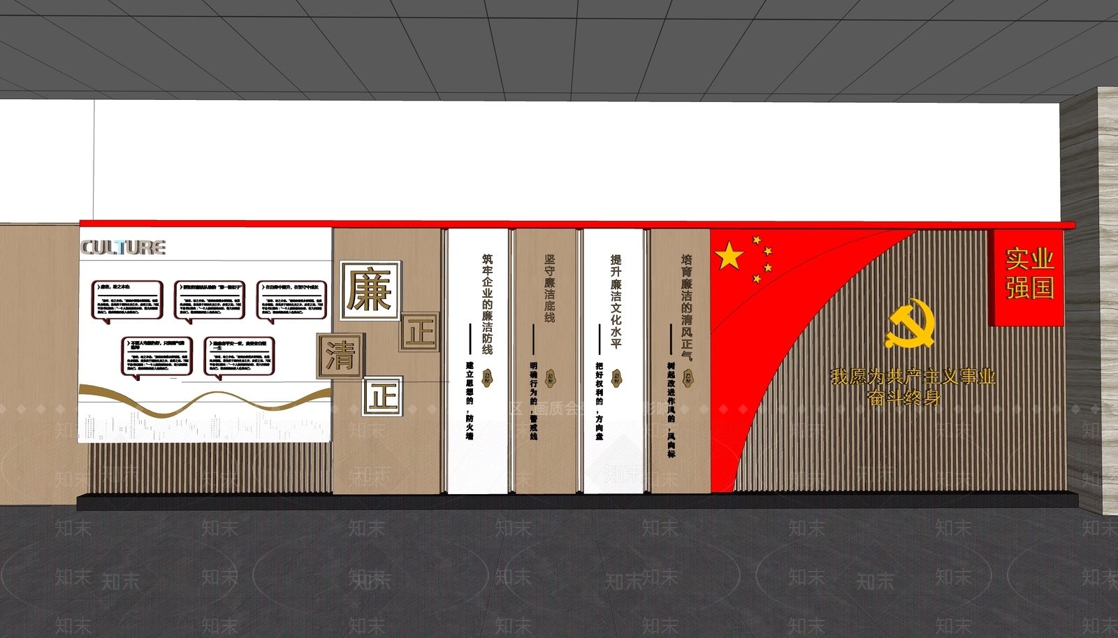 现代其他文化空间SU模型下载【ID:1180812214】