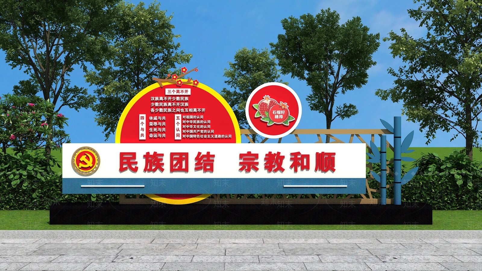 现代景观雕塑3D模型下载【ID:1180814450】