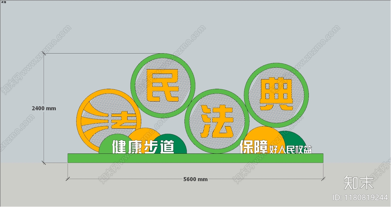 现代雕塑小品SU模型下载【ID:1180819244】