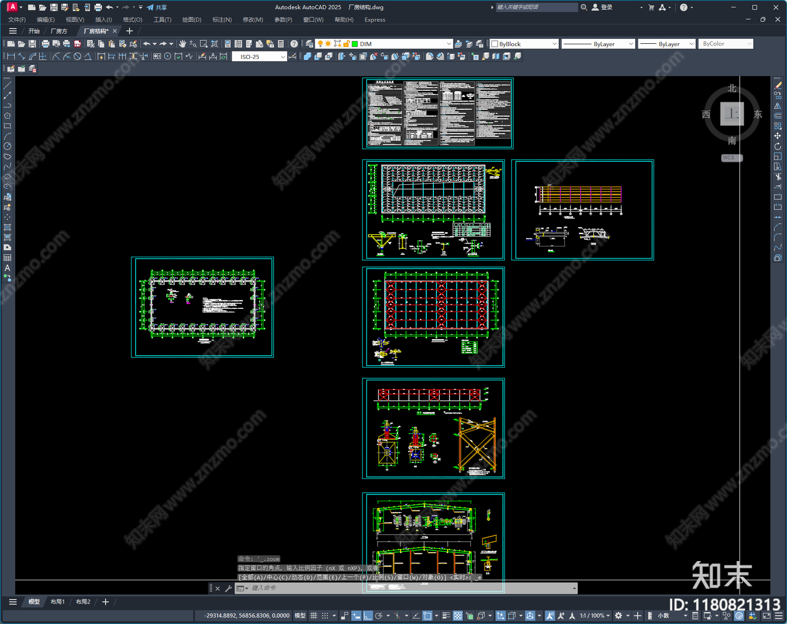 钢结构施工图下载【ID:1180821313】