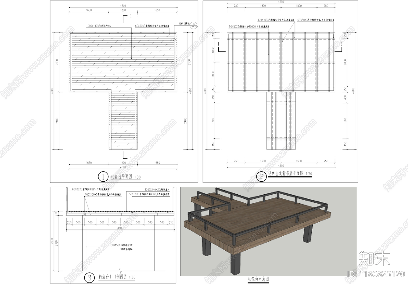 平台施工图下载【ID:1180825120】