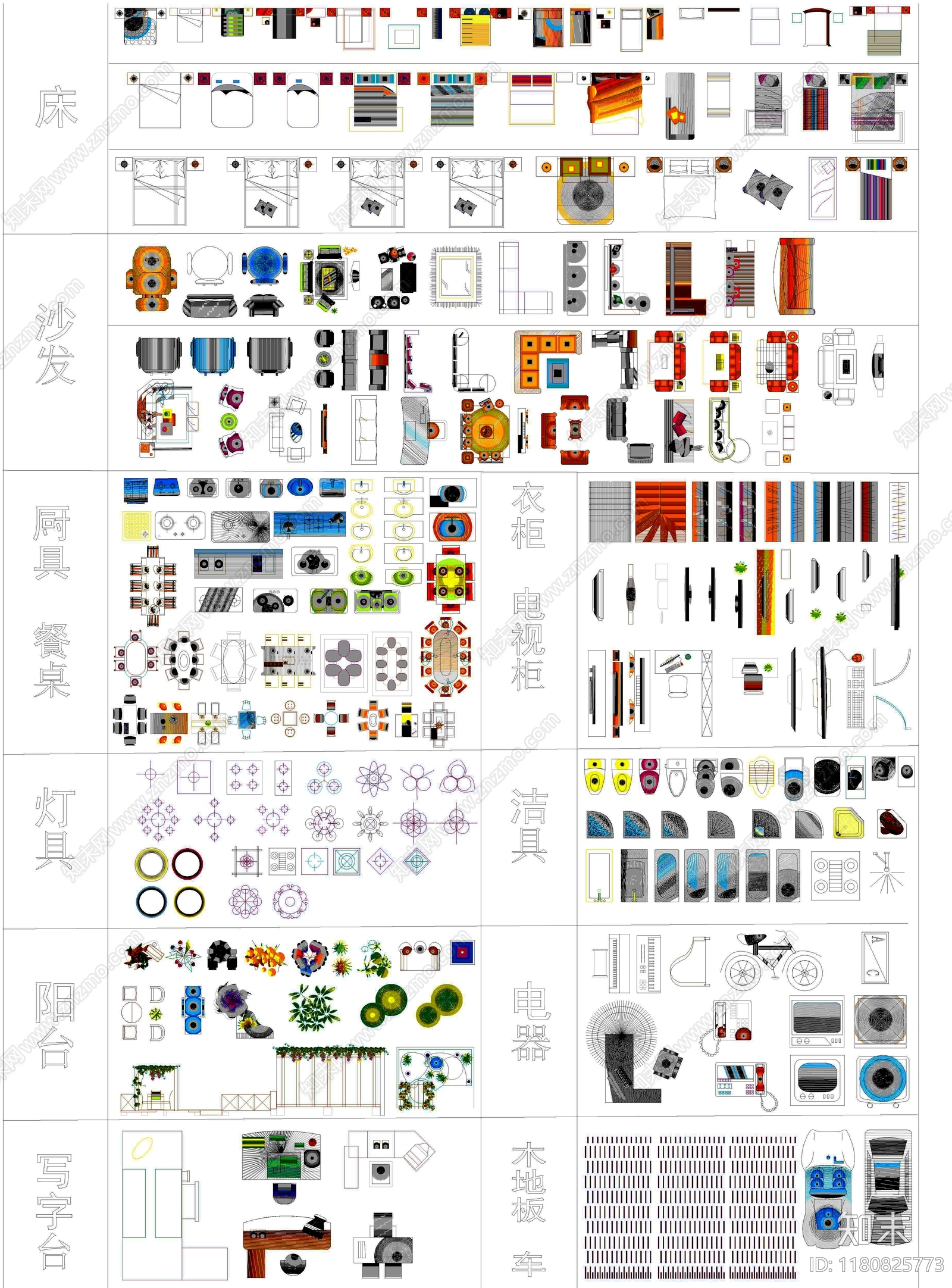 现代综合家具图库cad施工图下载【ID:1180825773】