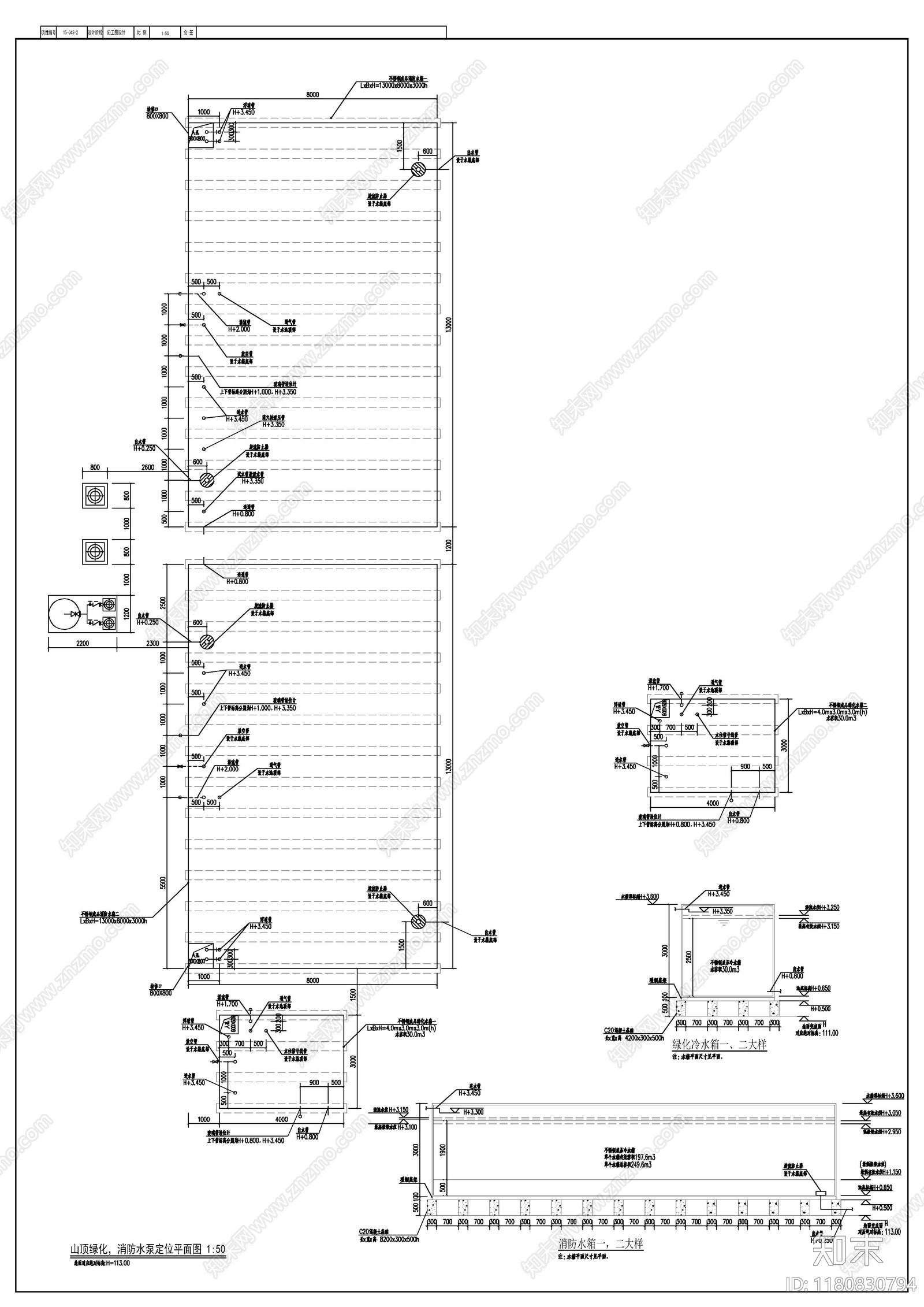 给排水图cad施工图下载【ID:1180830794】