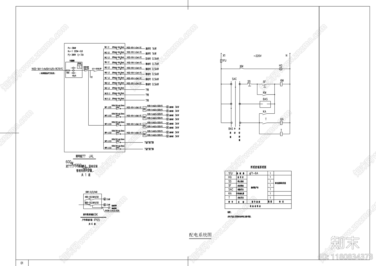 电气图cad施工图下载【ID:1180834373】