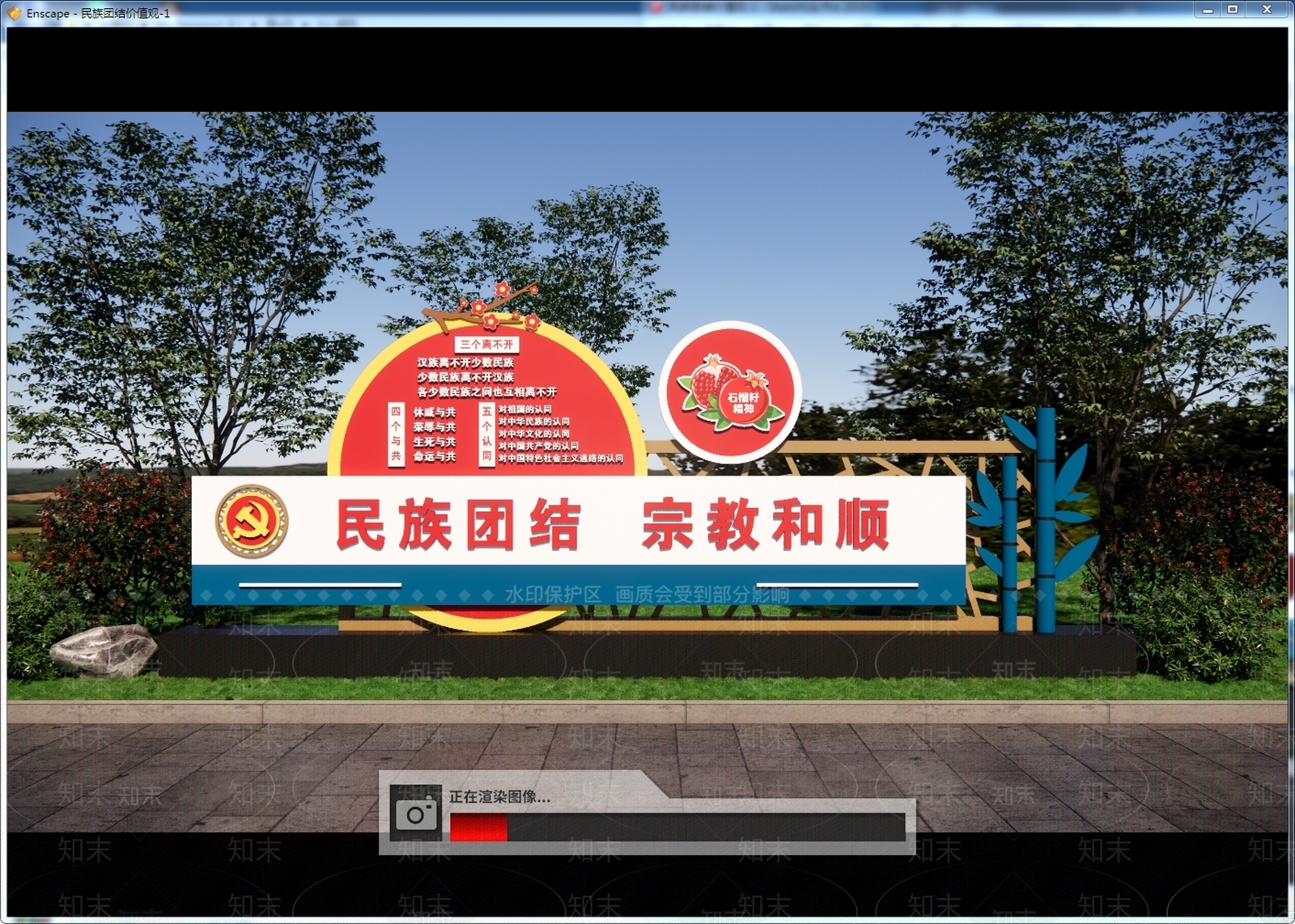 现代雕塑小品SU模型下载【ID:1180836957】
