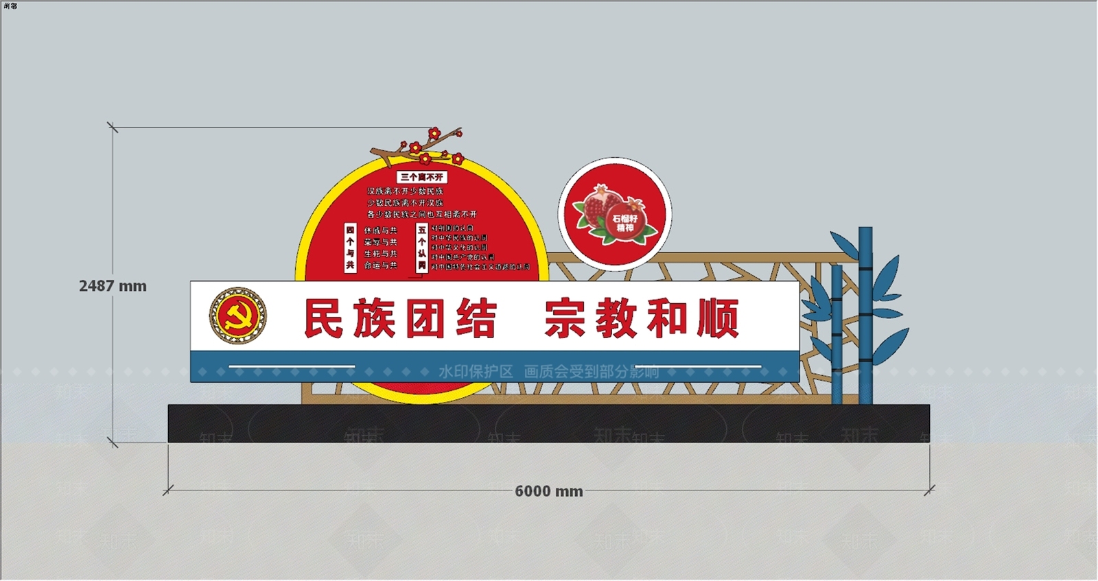 现代雕塑小品SU模型下载【ID:1180836957】