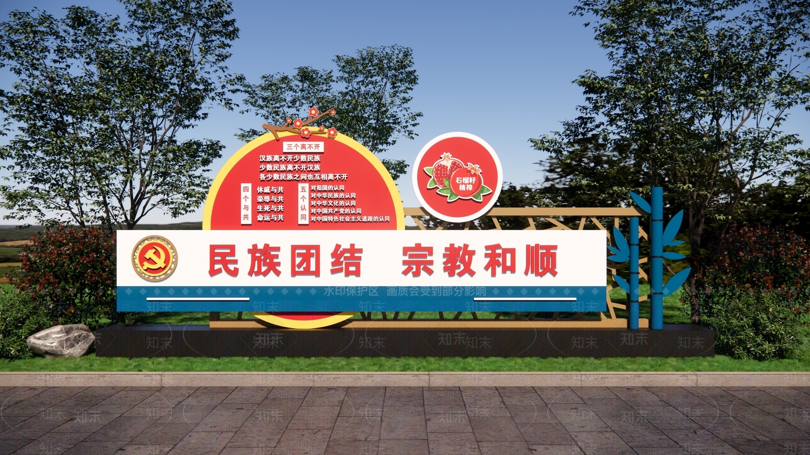 现代雕塑小品SU模型下载【ID:1180836957】