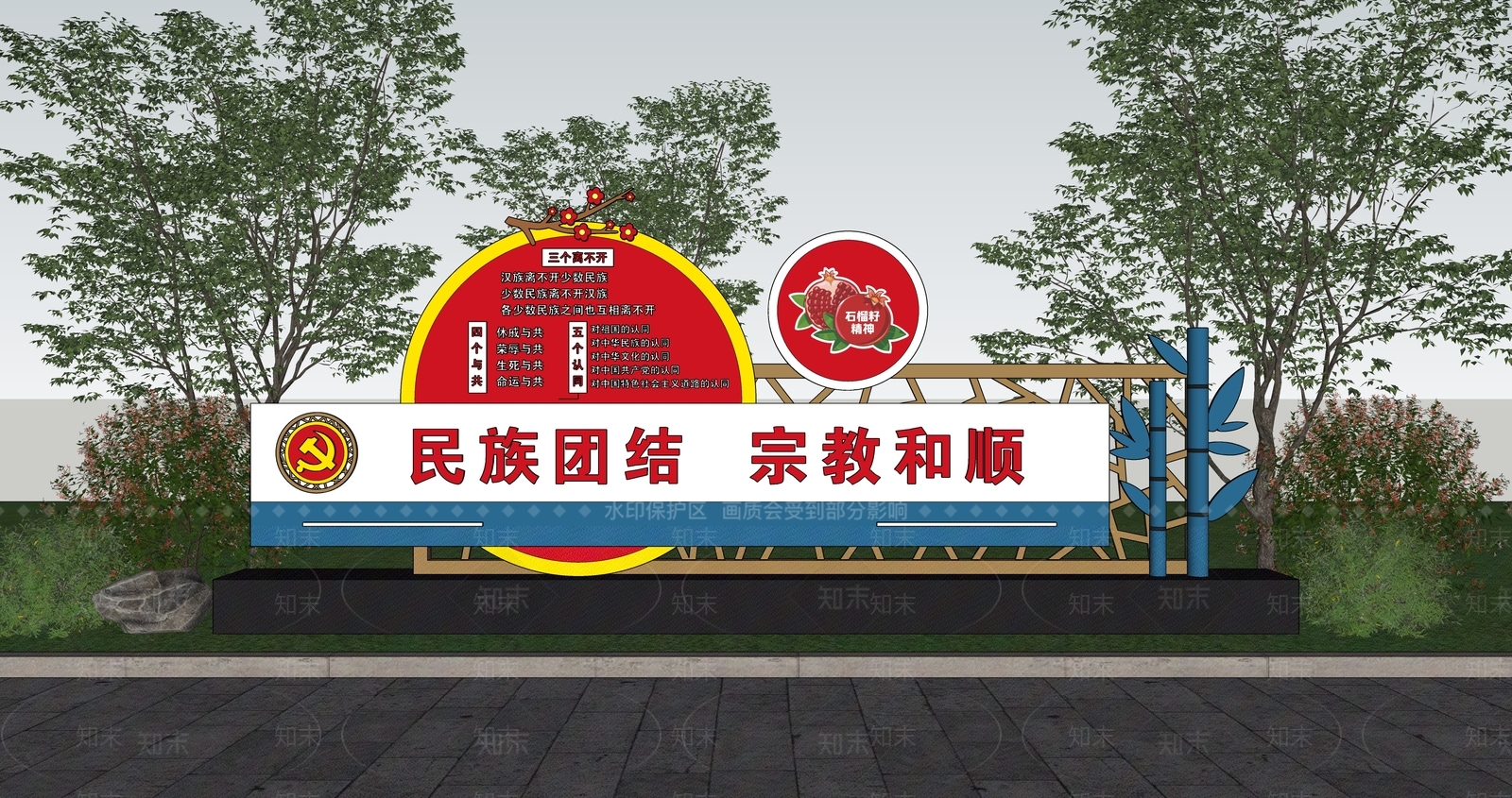 现代雕塑小品SU模型下载【ID:1180836957】