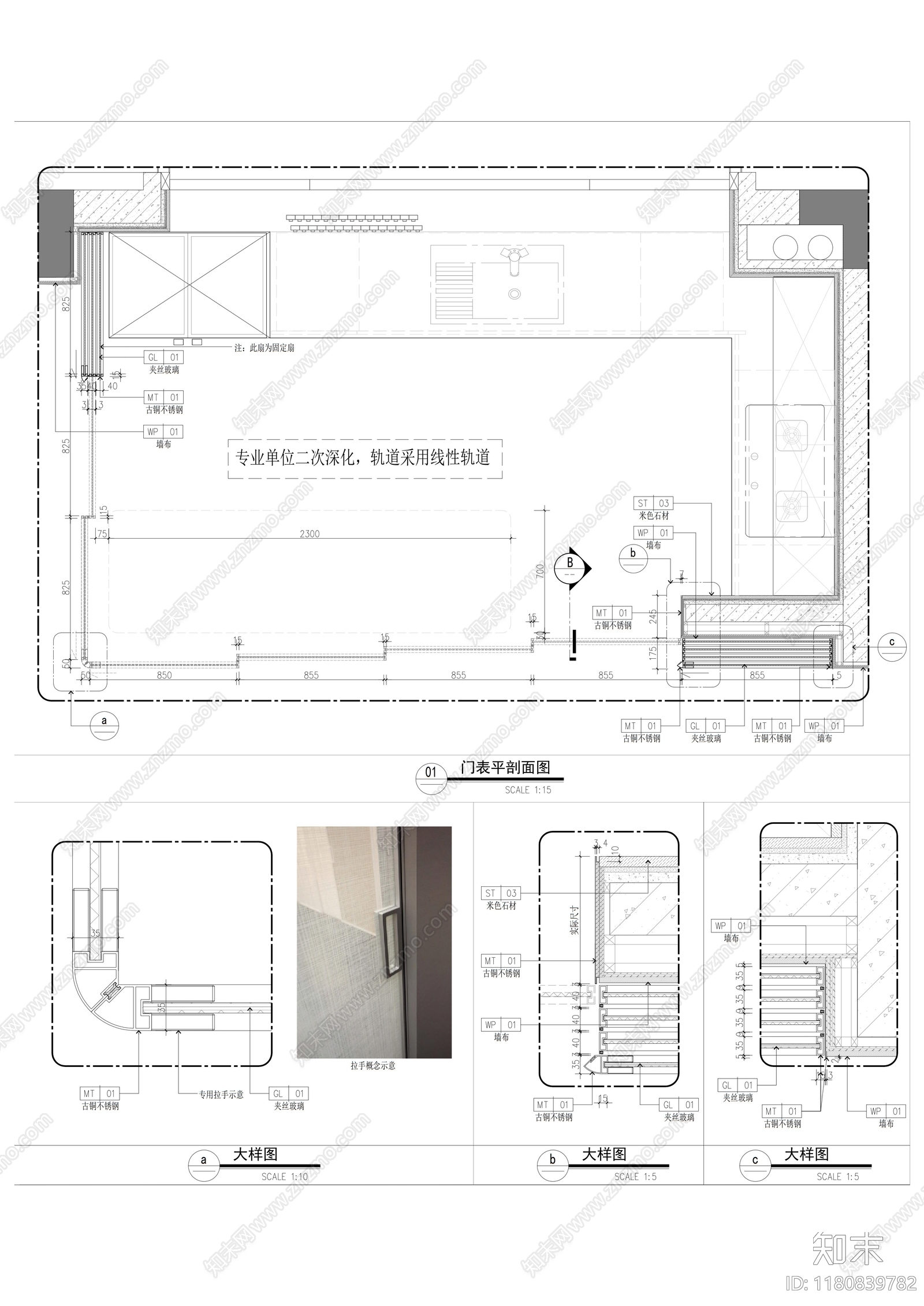 现代厨房cad施工图下载【ID:1180839782】