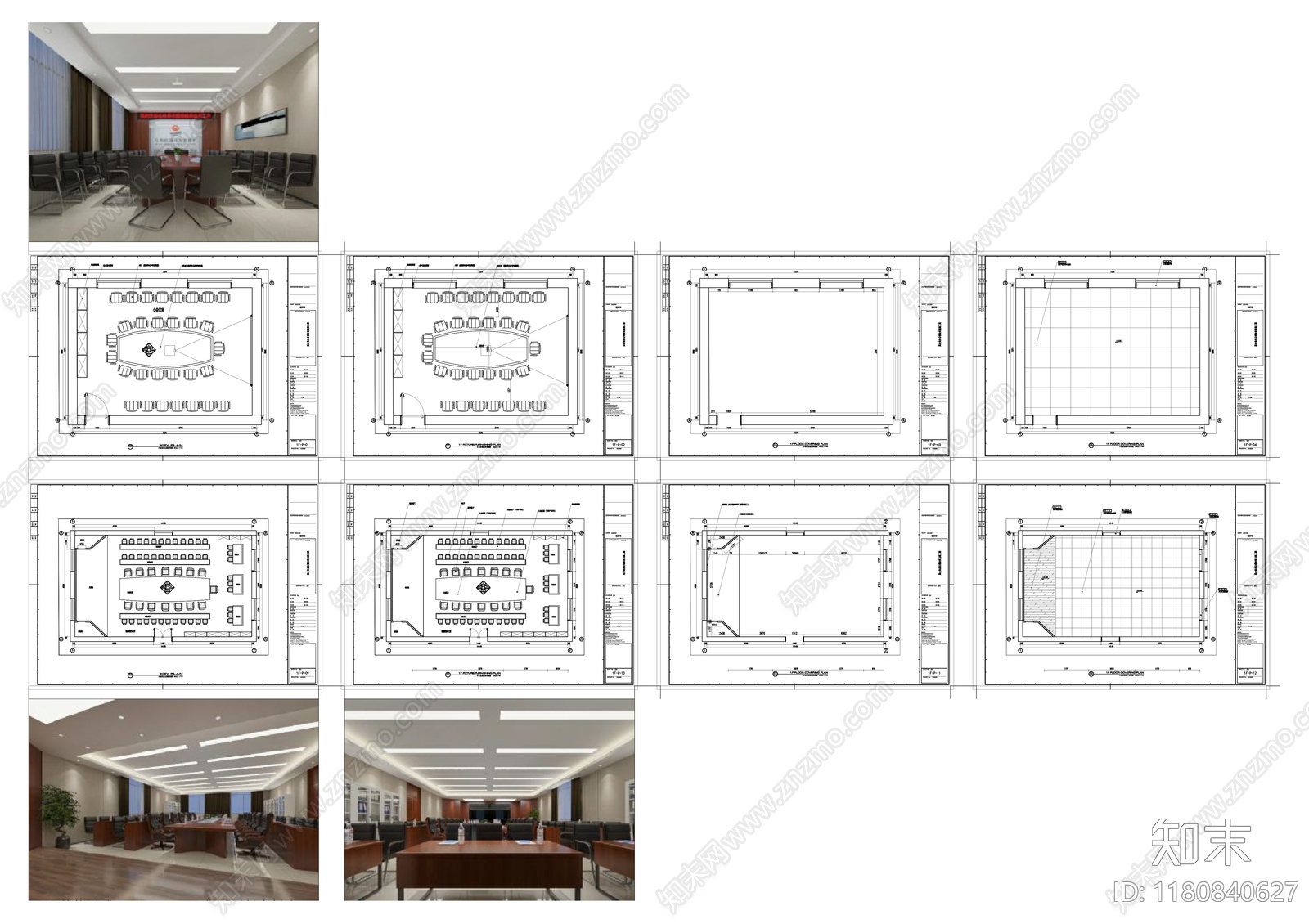 现代会议室cad施工图下载【ID:1180840627】