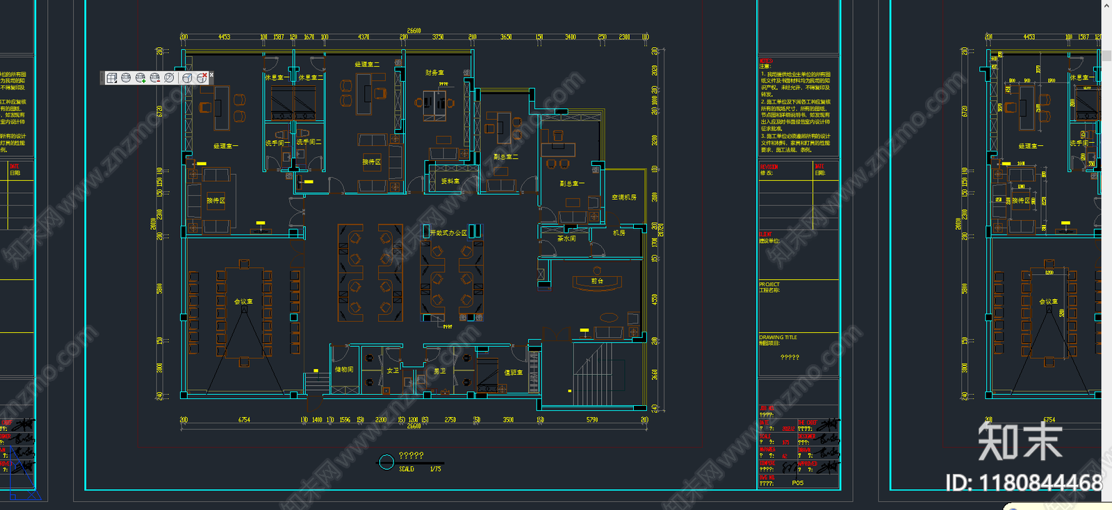 现代整体办公空间cad施工图下载【ID:1180844468】