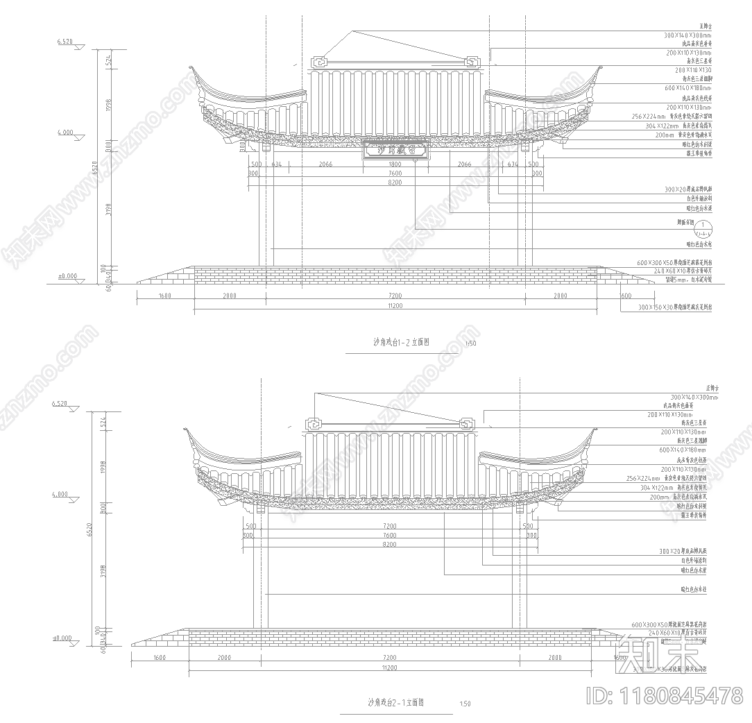 新中式中式亭子施工图下载【ID:1180845478】