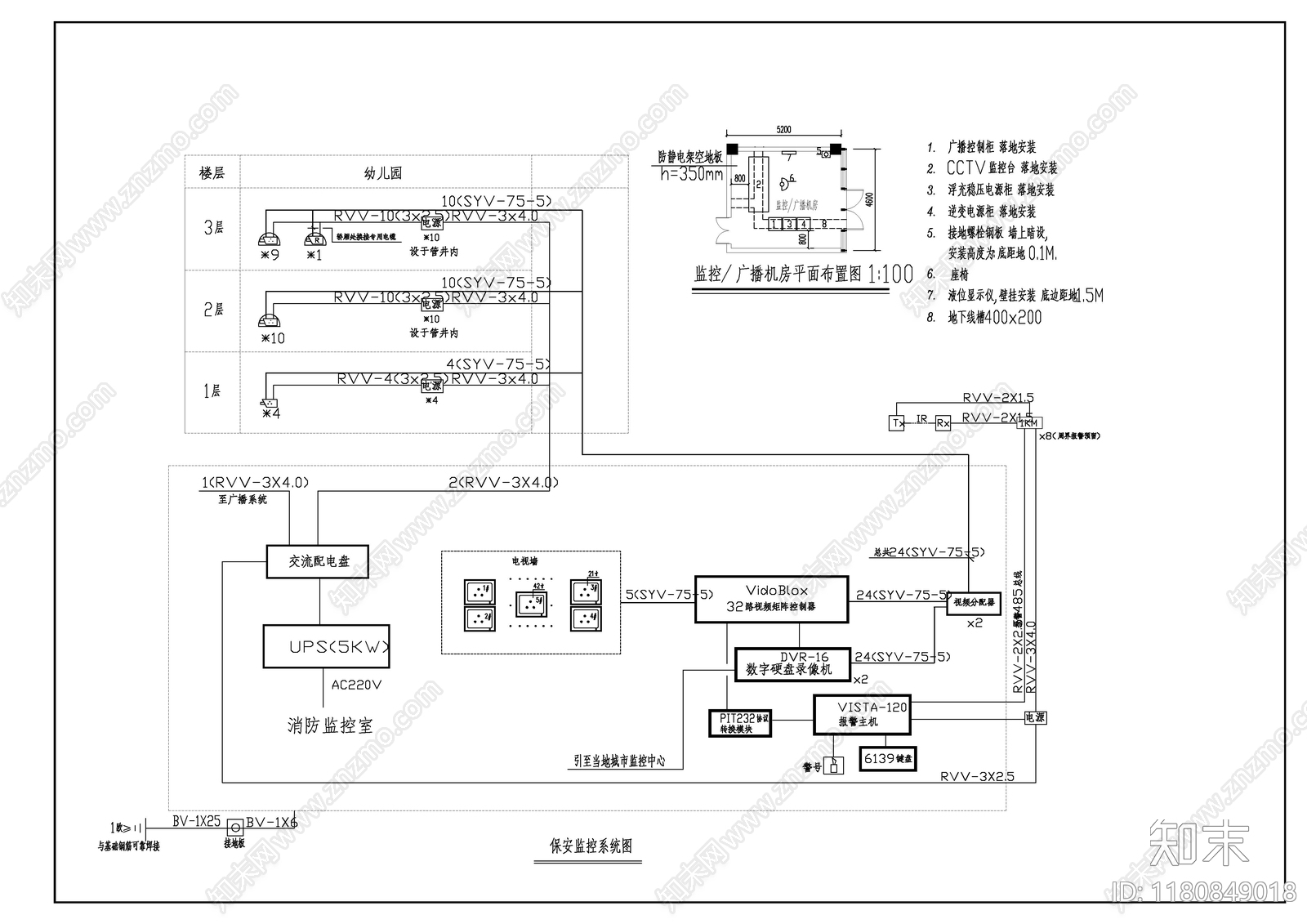 电气图cad施工图下载【ID:1180849018】