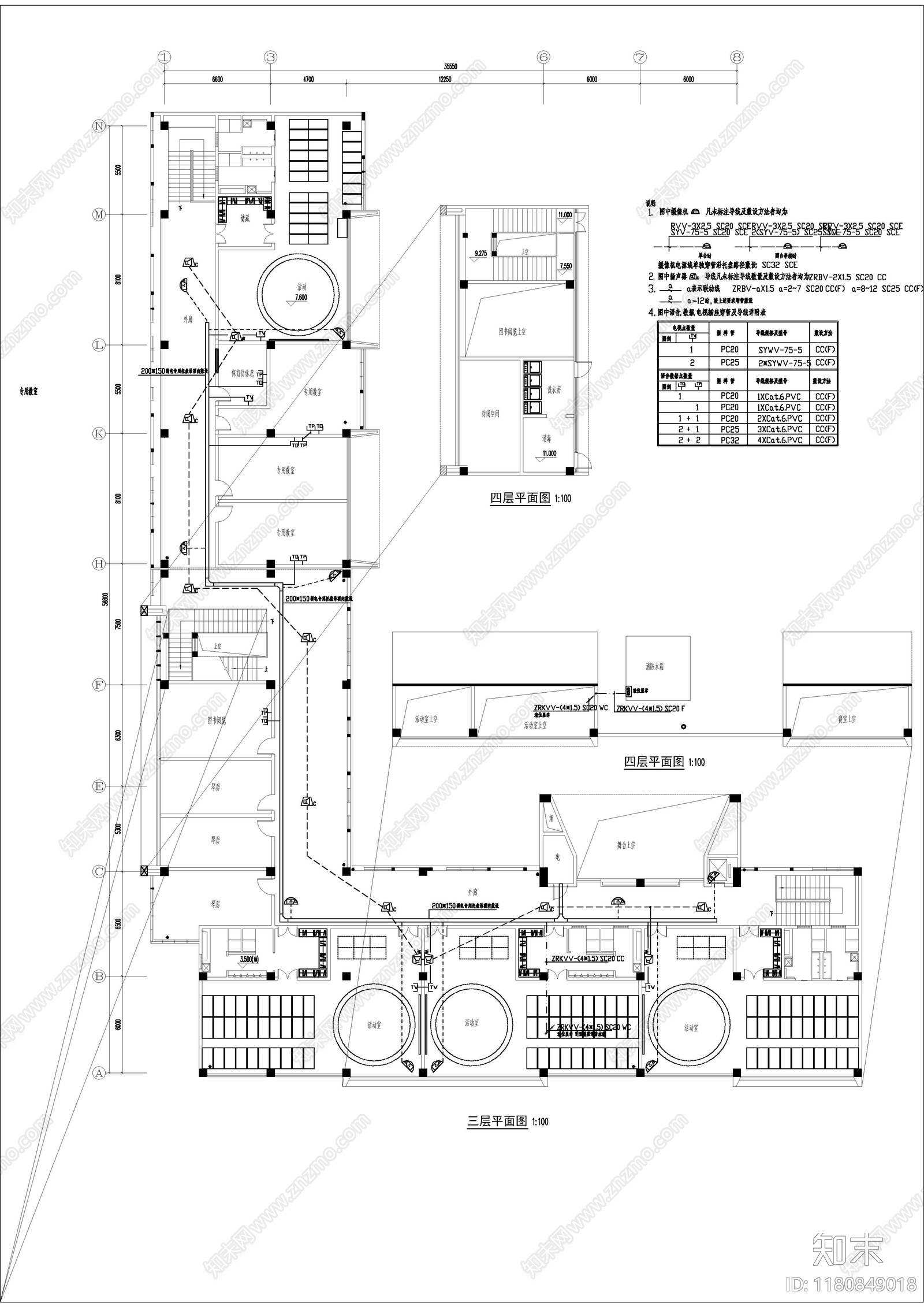 电气图cad施工图下载【ID:1180849018】