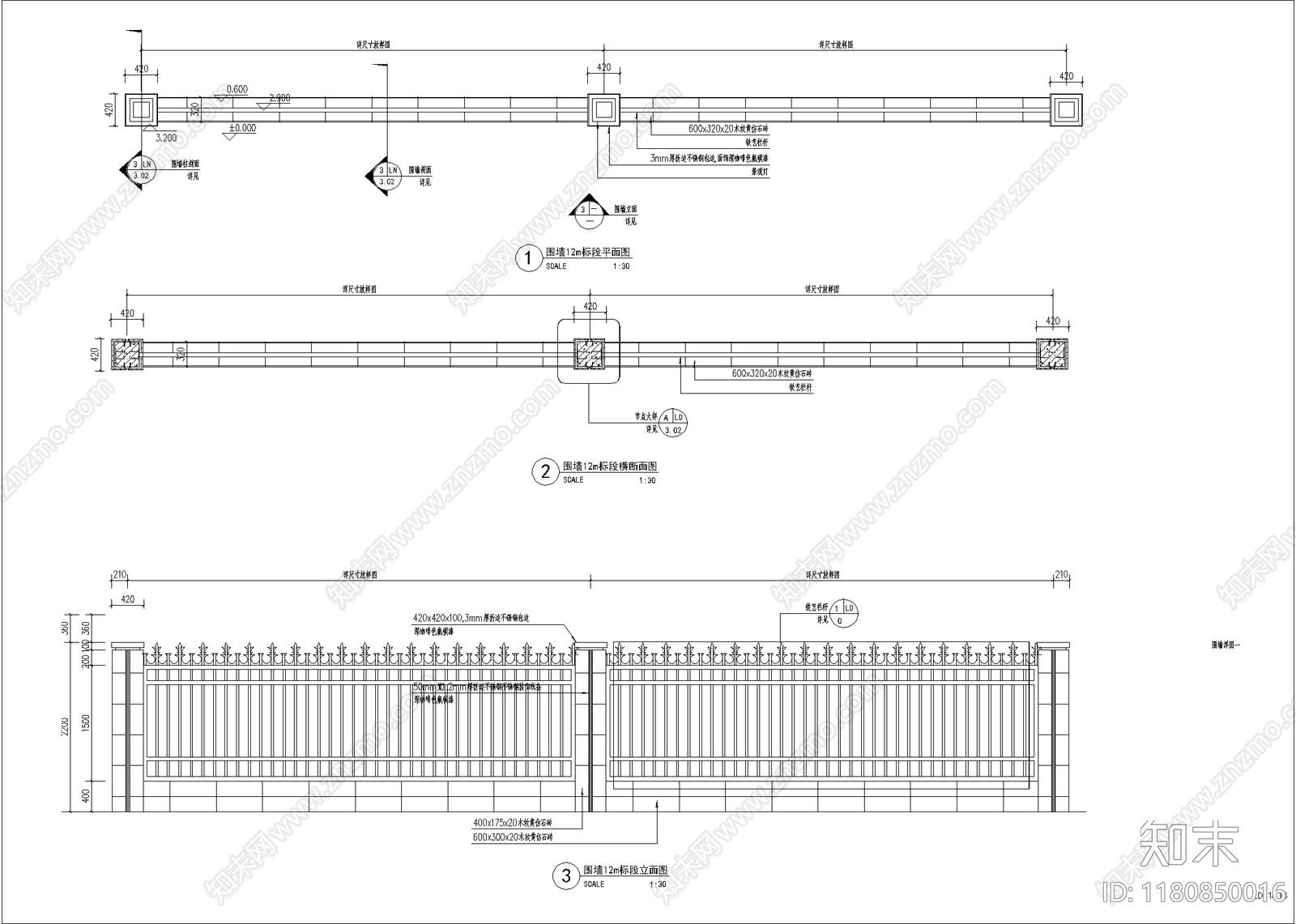 现代围墙施工图下载【ID:1180850016】